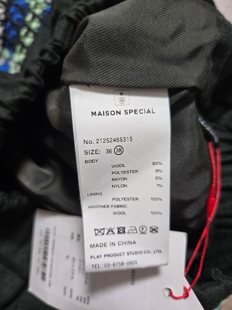 新品未使用 MAISON SPECIAL roving check pants