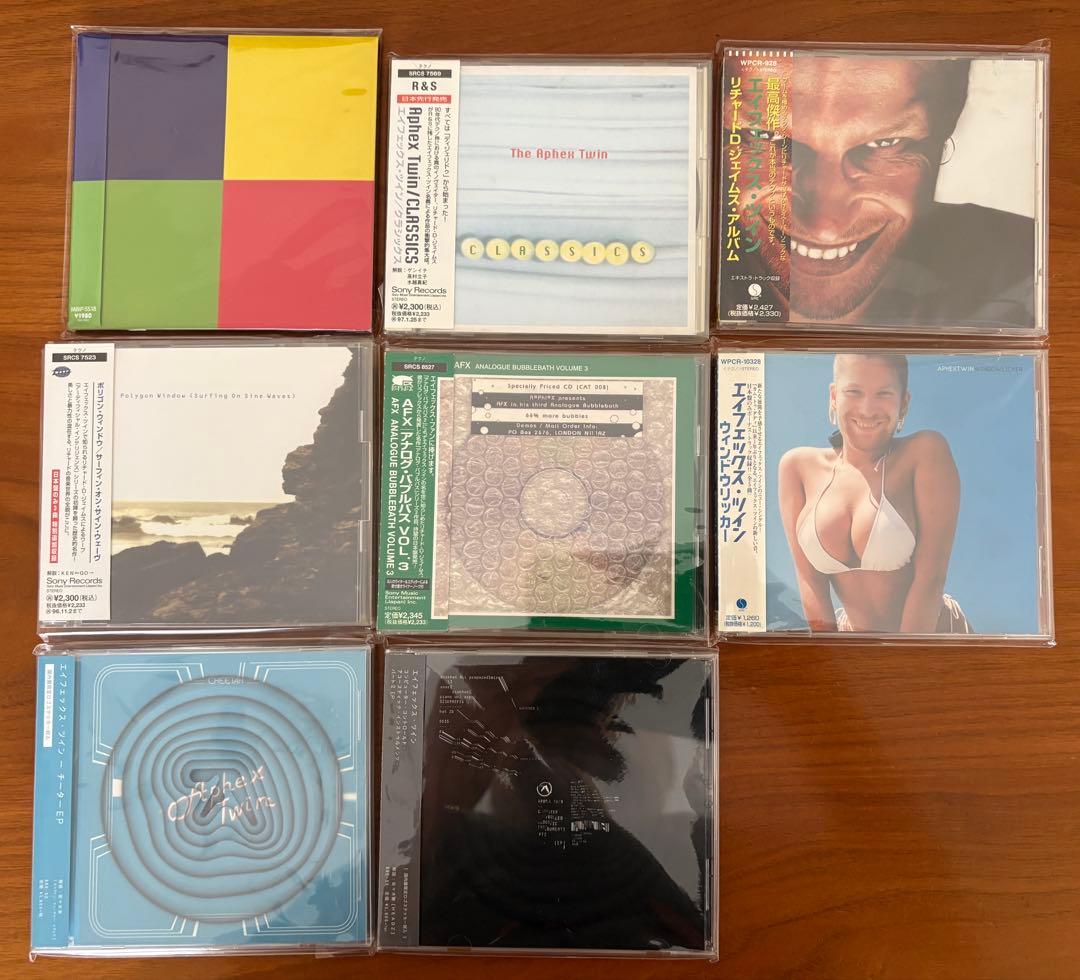 Aphex Twin CD まとめ売り