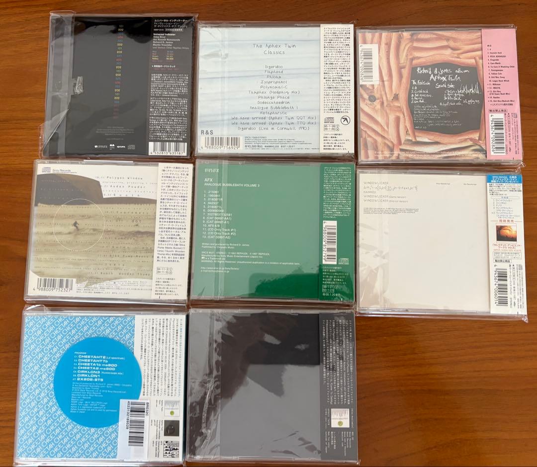 Aphex Twin CD まとめ売り