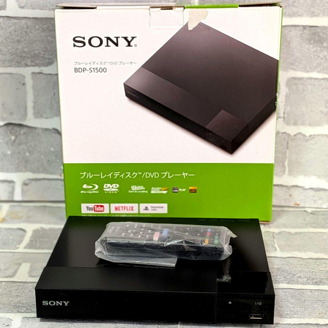SONY BDP-S1500 ブルーレイ/DVDプレーヤー 【2021年製】