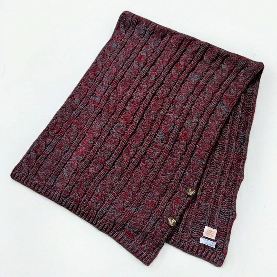 Vivienne Westwood ケーブル編み ニットショール オーブボタン