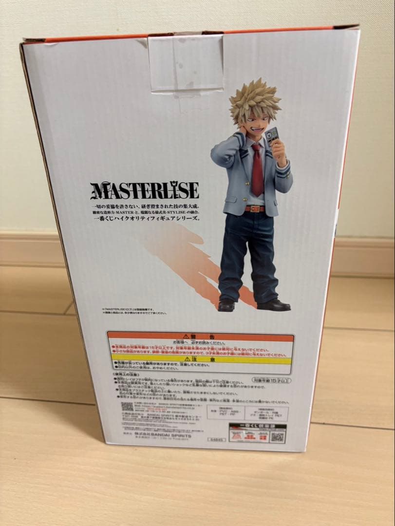 爆豪勝己＆出久、勝己フィギュアセット