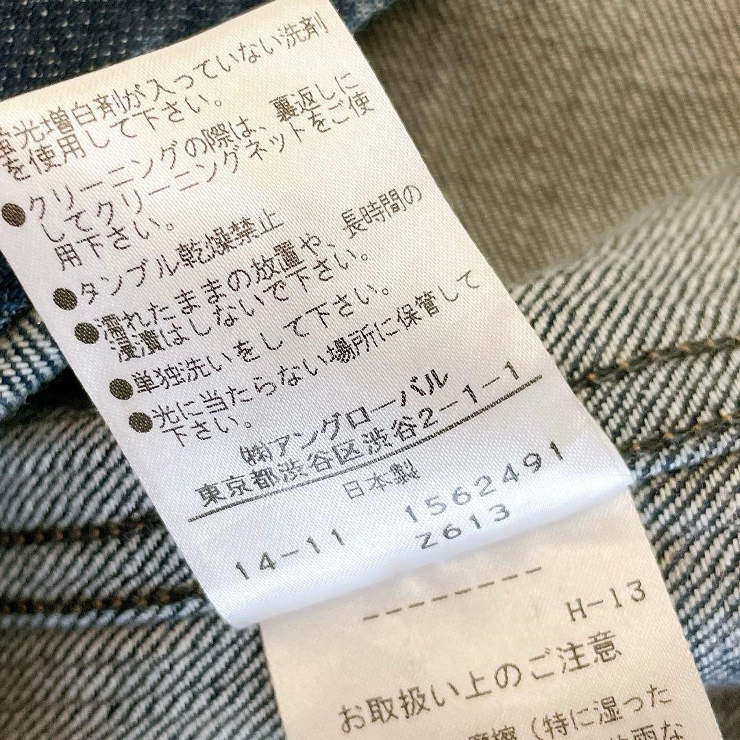 マーガレットハウエル デニムジャケット CANTON COTTON MILLS