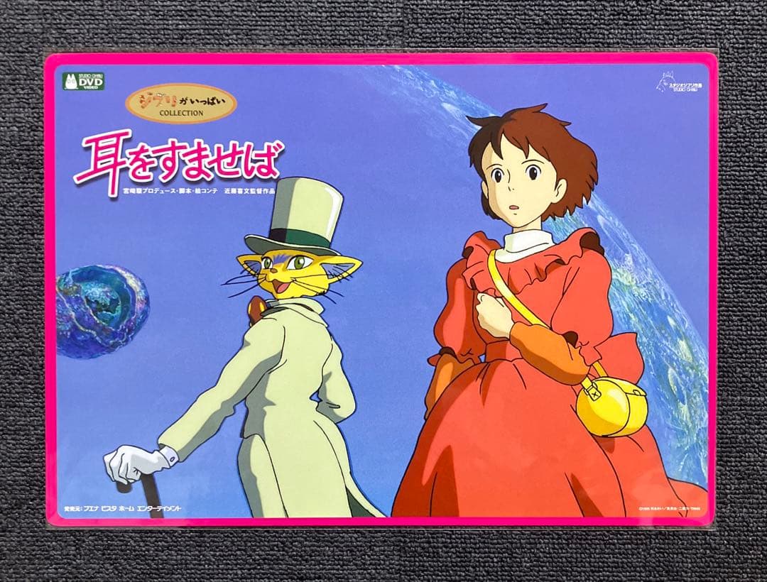 耳をすませば　販促ポスター　全６種　近藤喜文　宮崎駿　ジブリ　アニメ　映画