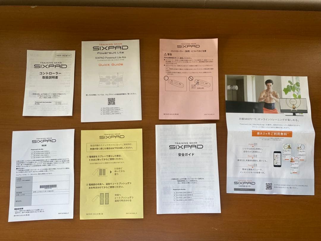シックスパッド SIXPAD 美品 Mサイズ
