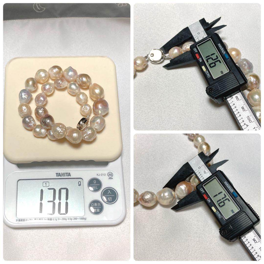 【希少！超大珠】本真珠 バロック パール ネックレス セミラウンド ～17mm