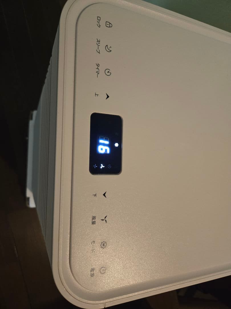 ポータブルエアコン ホワイト2024年式