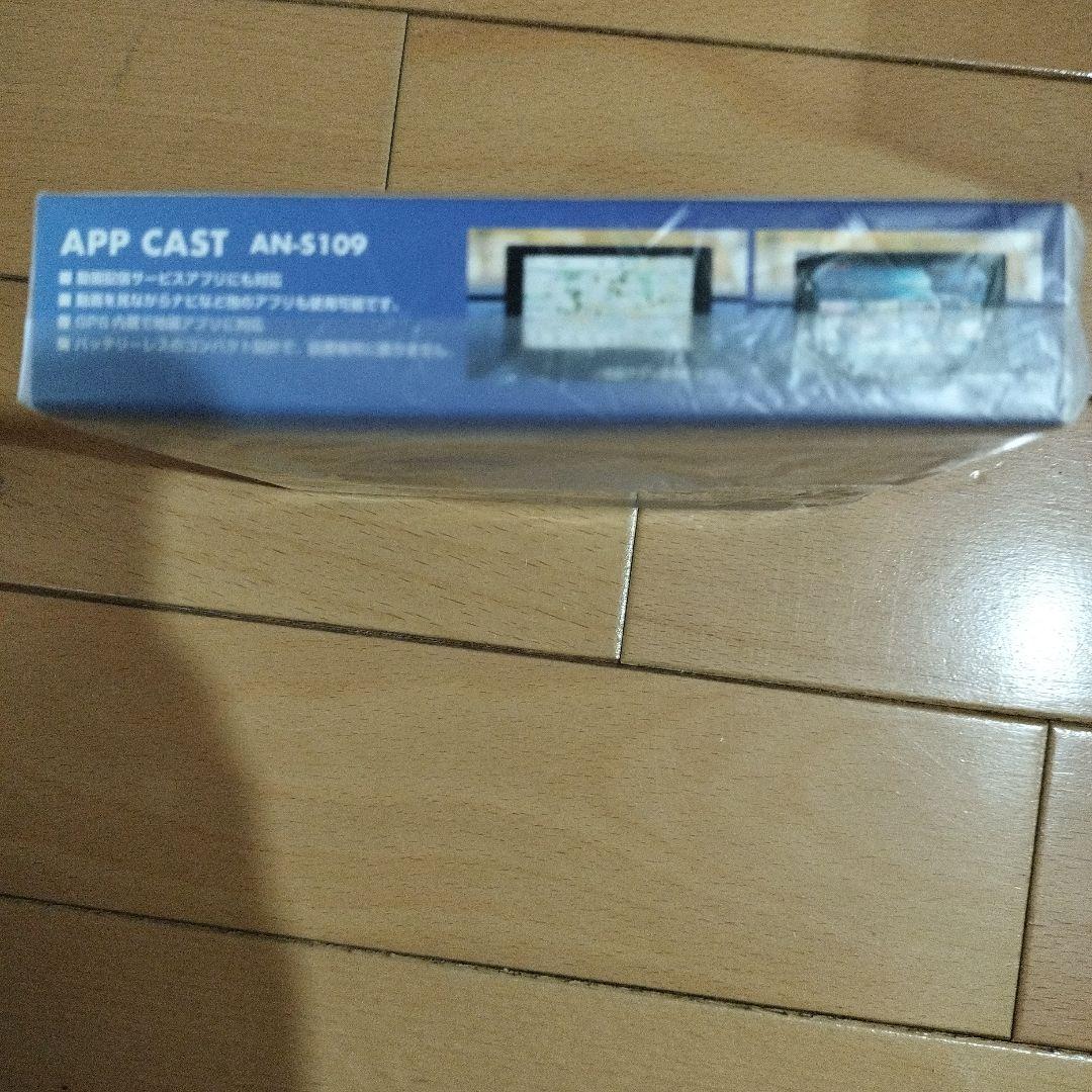 KEIYOAPPCASTカーナビAN-S109未開封正規品