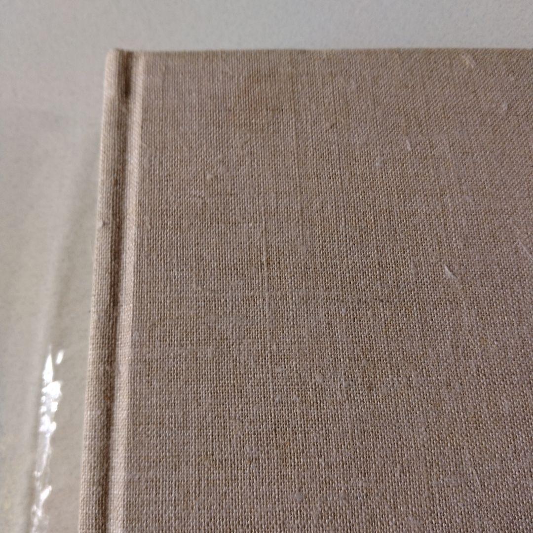 前田青邨作品集　朝日新聞社