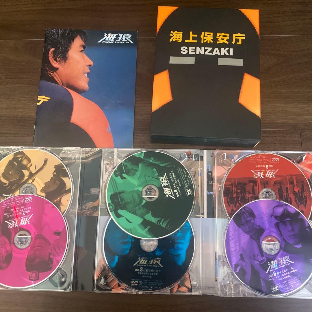 海猿 UMIZARU EVOLUTION DVD 6枚セット