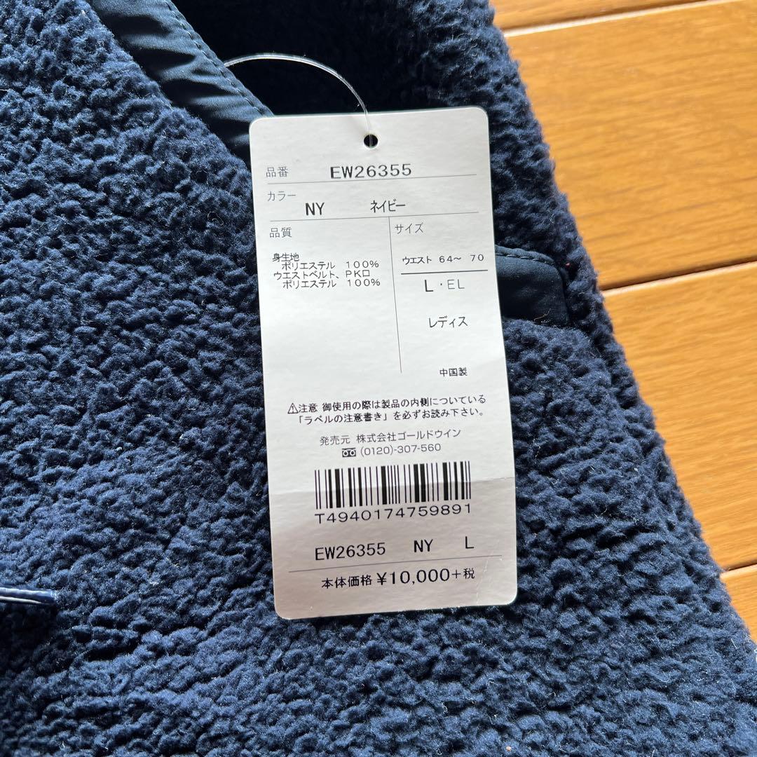 新品❣️エレッセ ボア　フリース スカート