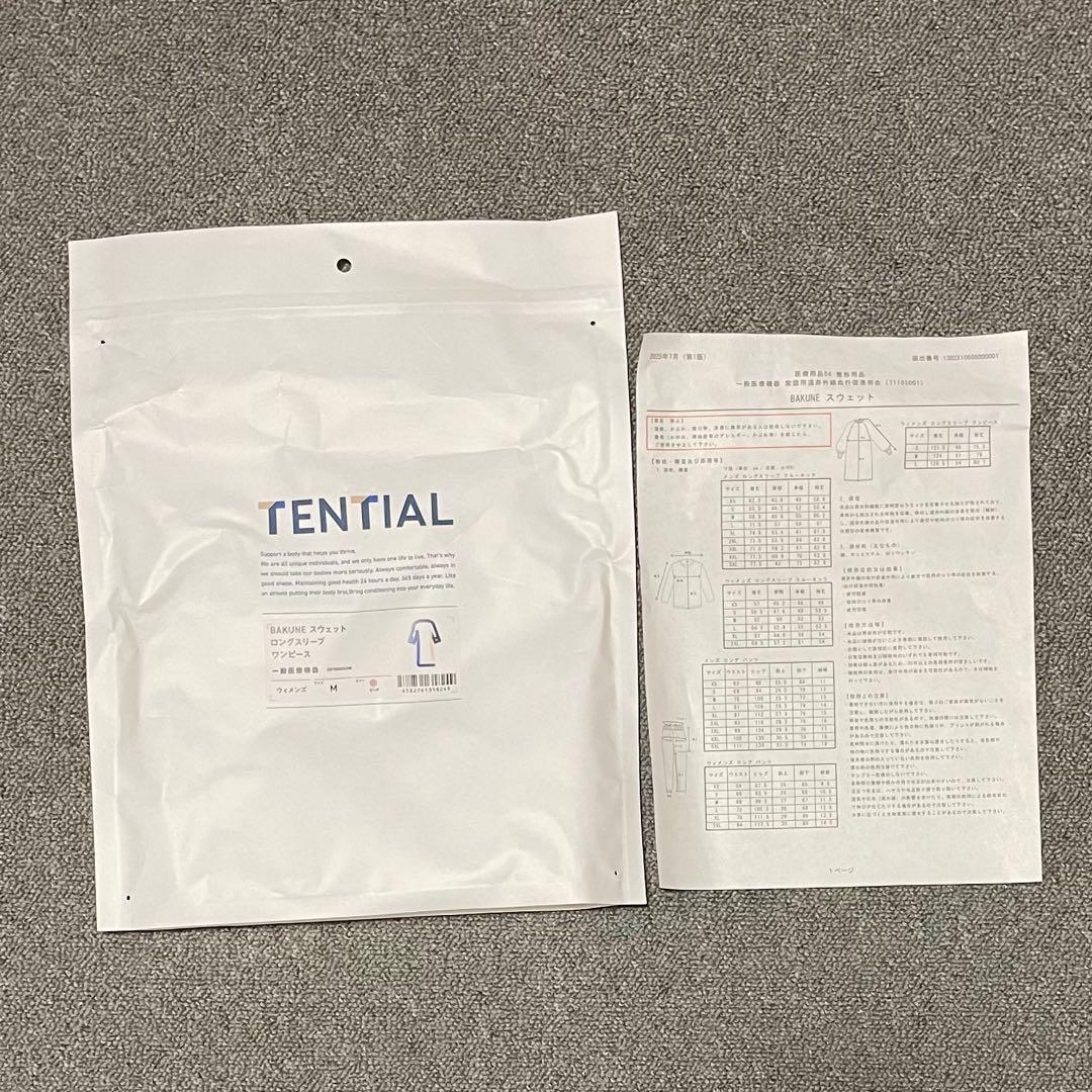 BAKUNE スウェット レディースロングワンピースピンクM TENTIAL