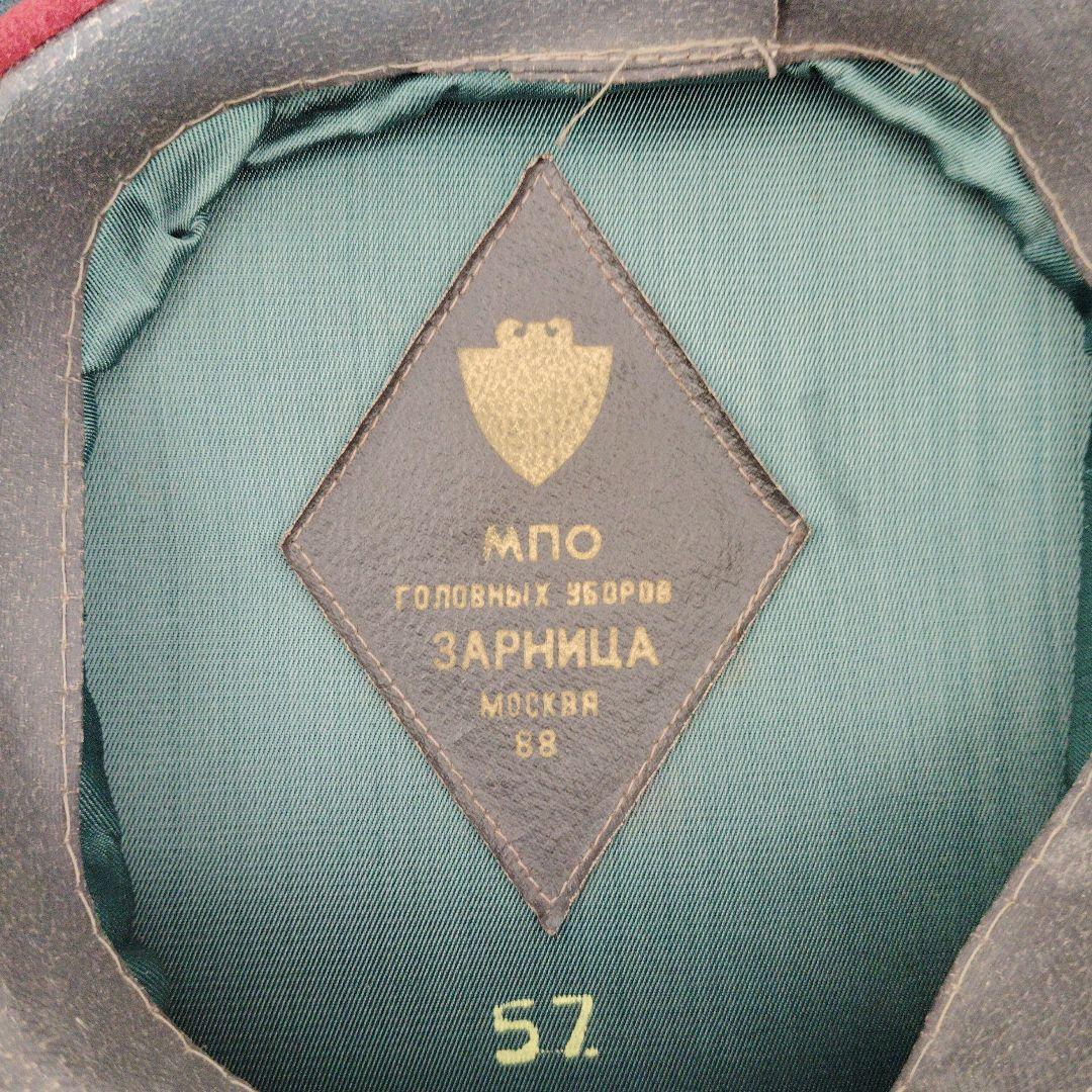 ソ連軍陸軍海軍空軍KGB警察ARMOR将校軍帽Soviet ussr army