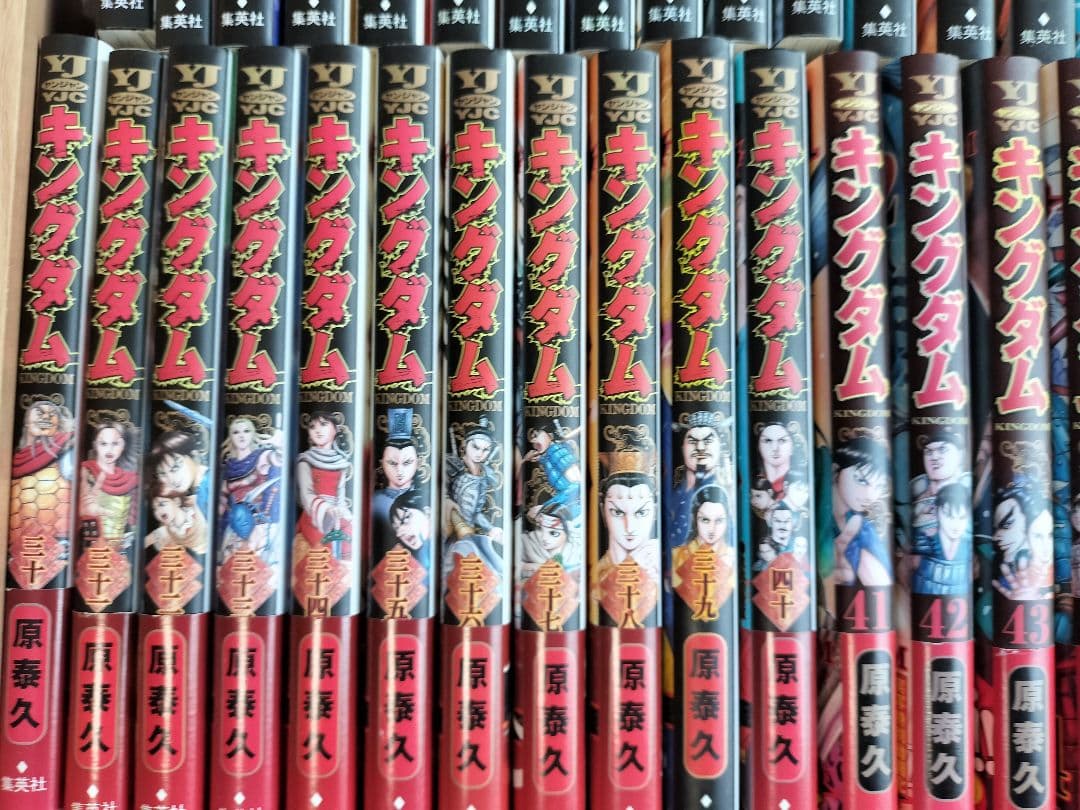 キングダム1~76巻　全巻セット