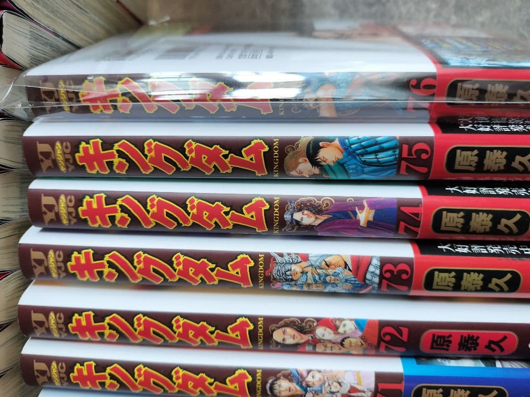 キングダム1~76巻　全巻セット