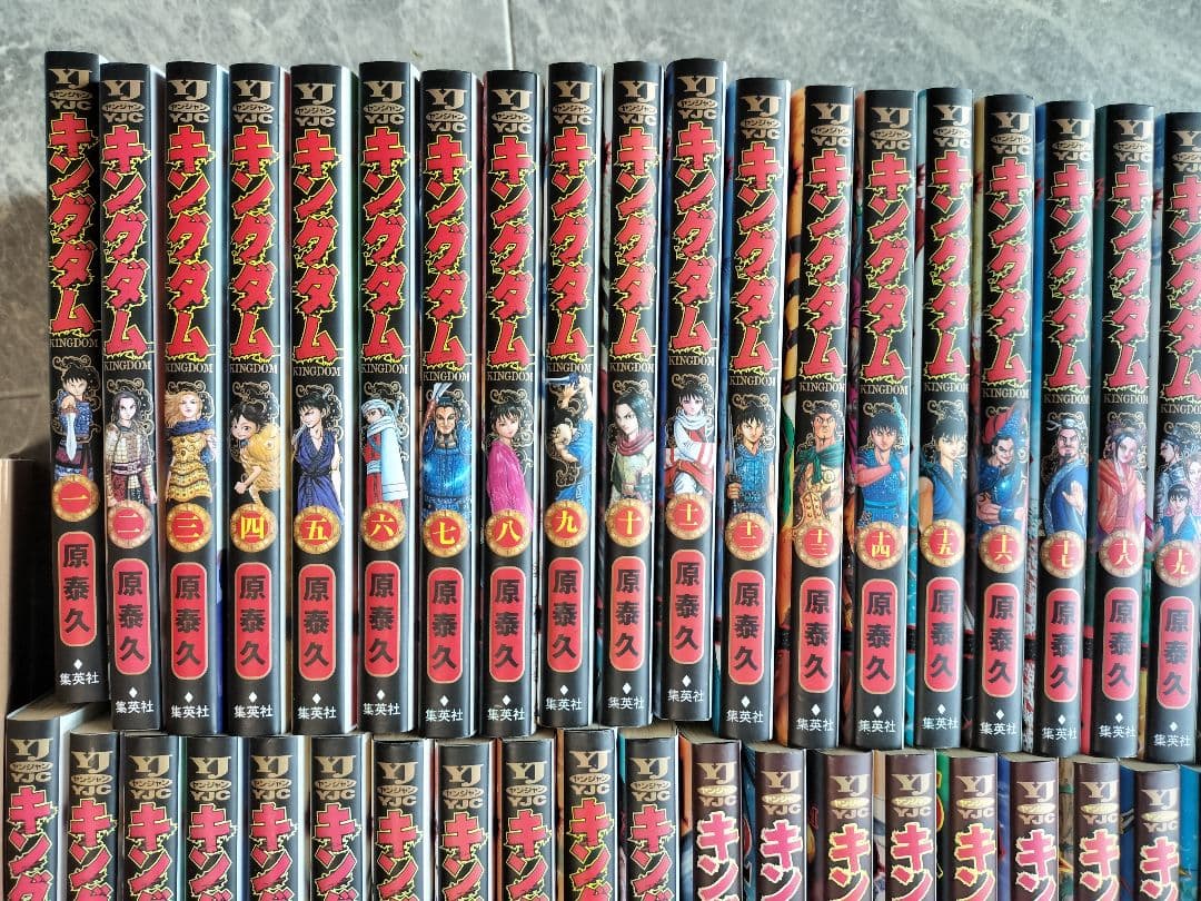 キングダム1~76巻　全巻セット