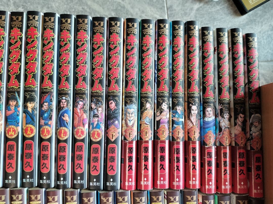 キングダム1~76巻　全巻セット