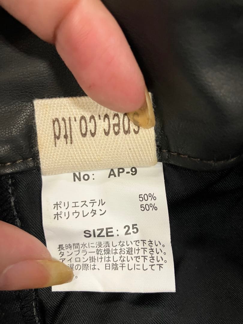 d.i.aスタッズ付きブラックレザーショートパンツ25サイズ