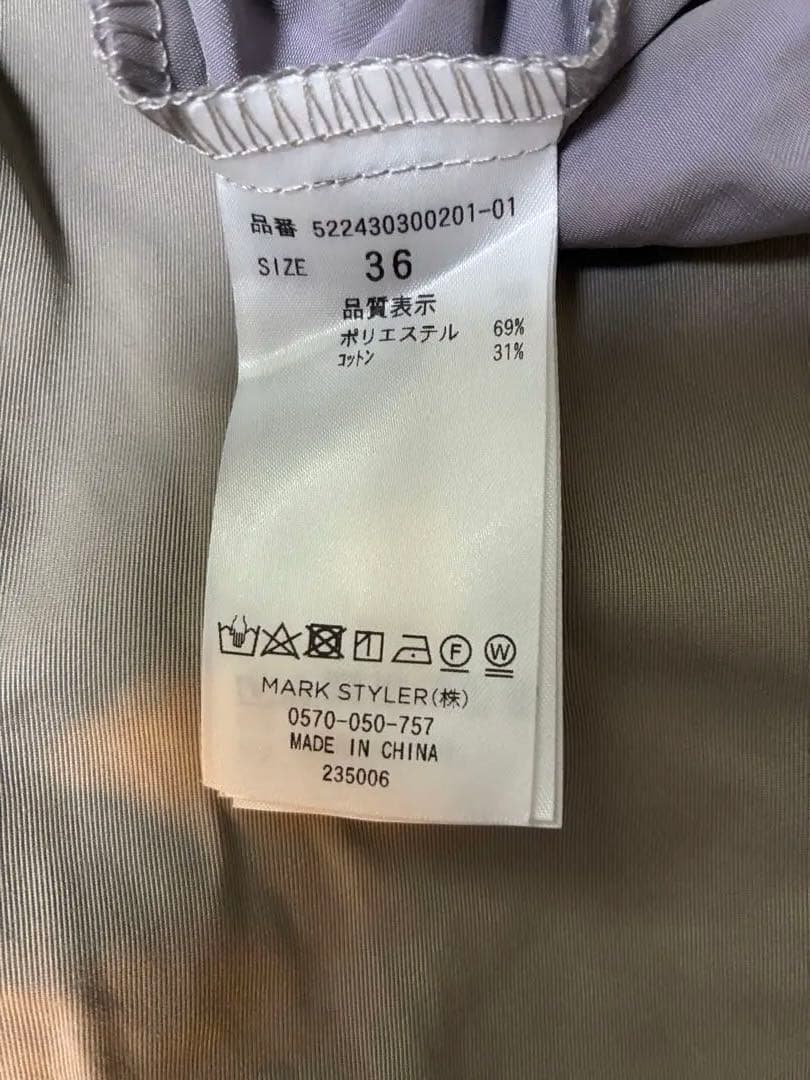 UN3D. ベージュ サロペット 36