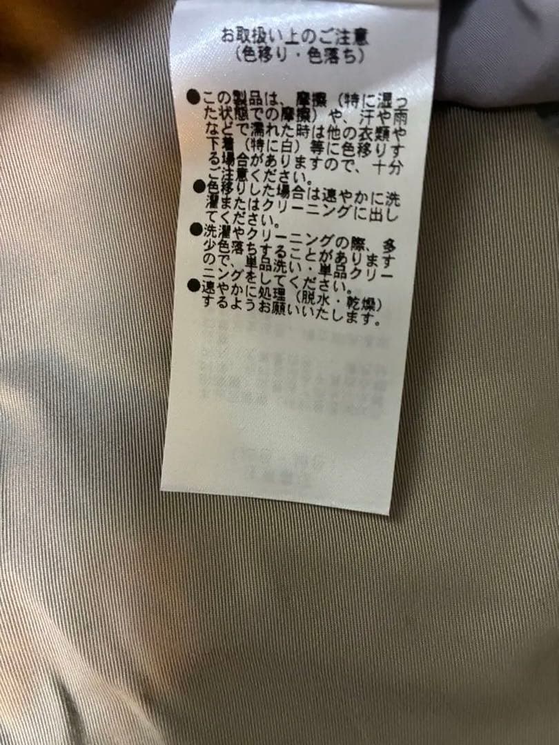 UN3D. ベージュ サロペット 36