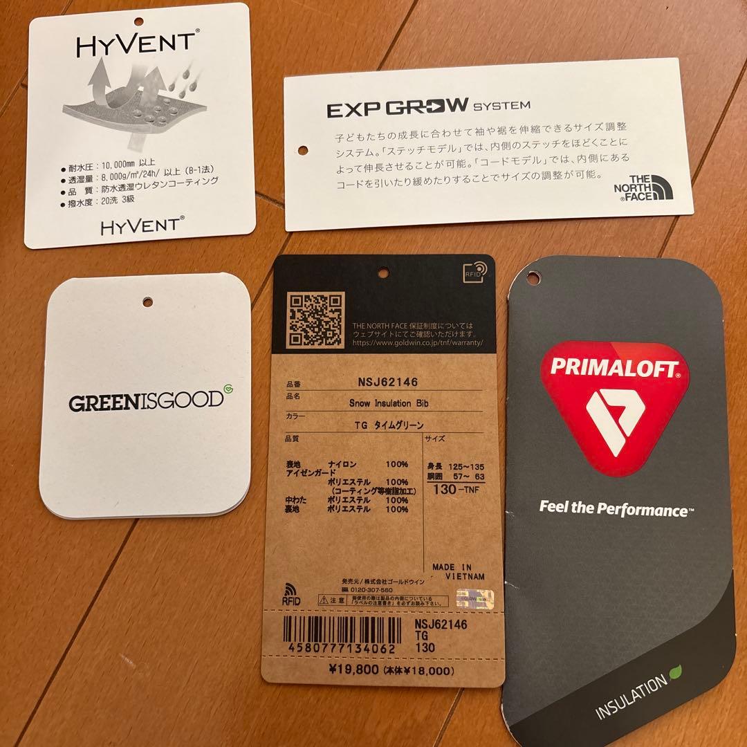 ノースフェイス スノーインサレーションビブ 130 スノーウェア