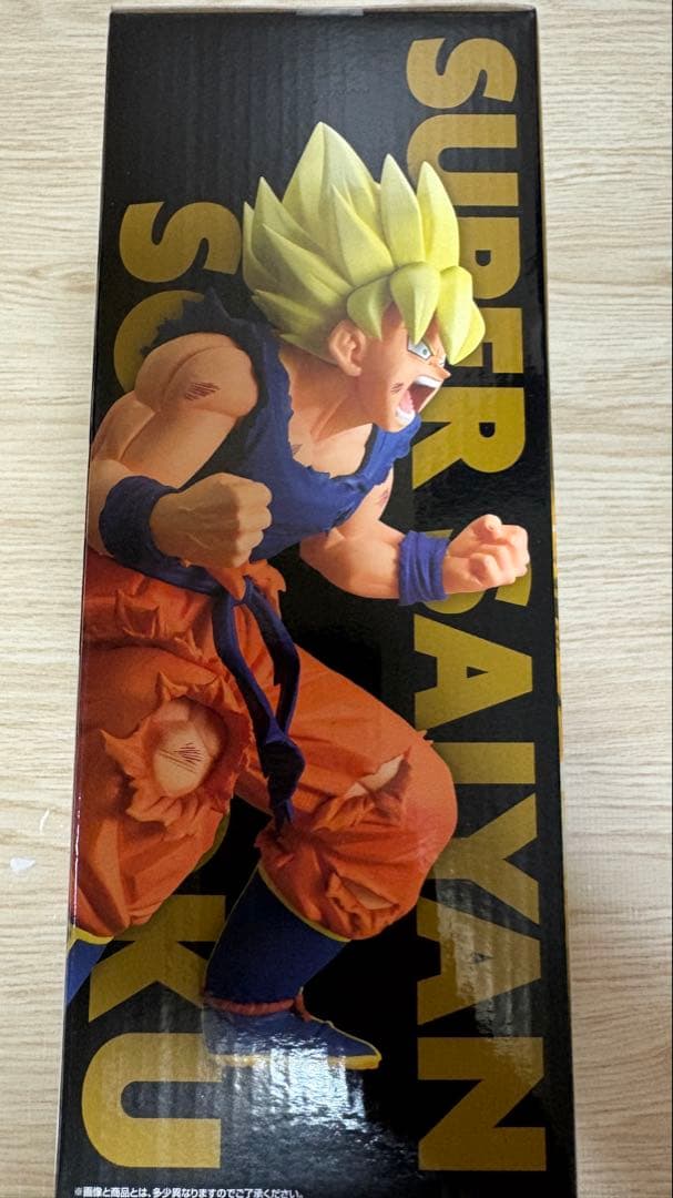 一番くじ ドラゴンボール B賞　超サイヤ人孫悟空