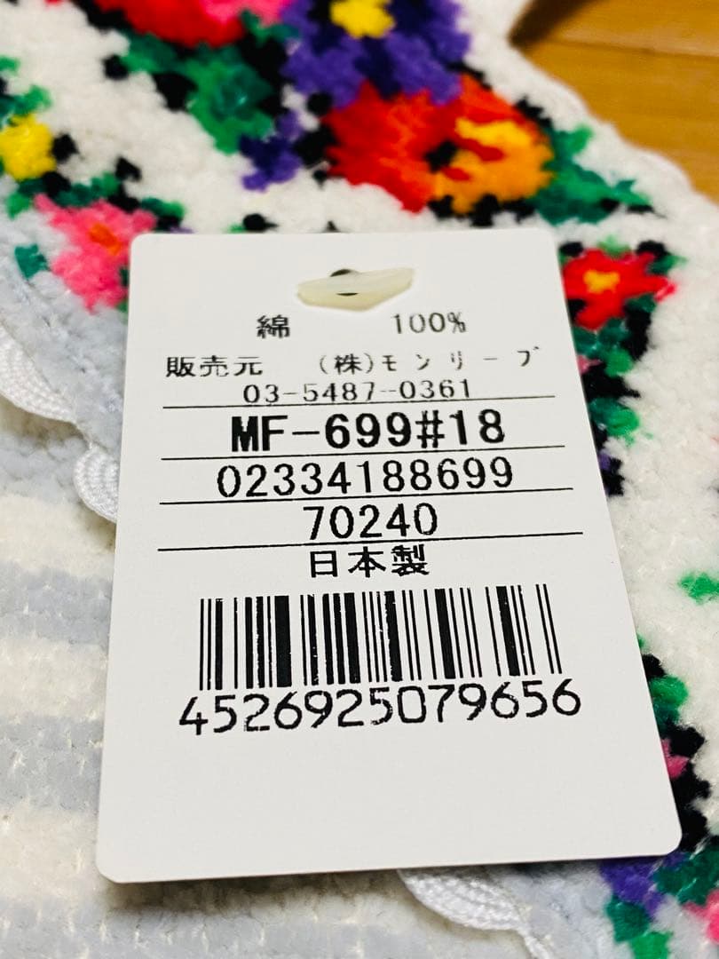 フェイラー　エプロン　タグ付き