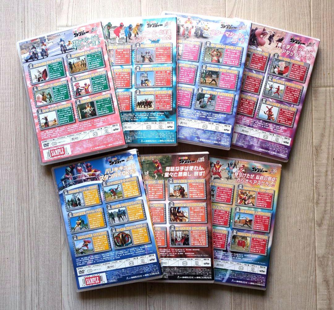 【封入特典リーフレット付き 非売品 DVD】秘密戦隊ゴレンジャー 全14巻セット