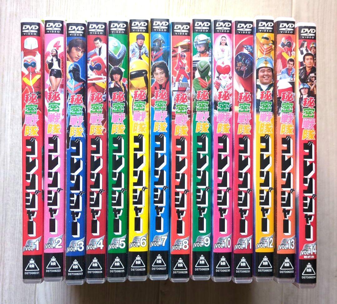 【封入特典リーフレット付き 非売品 DVD】秘密戦隊ゴレンジャー 全14巻セット