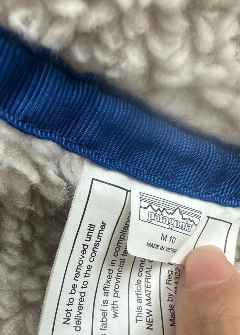 Patagonia パタゴニア リバーシブル レディキッズ M10