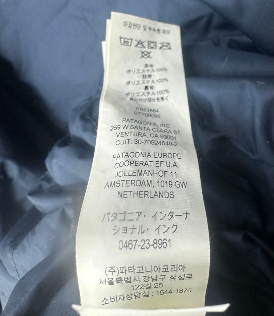 Patagonia パタゴニア リバーシブル レディキッズ M10