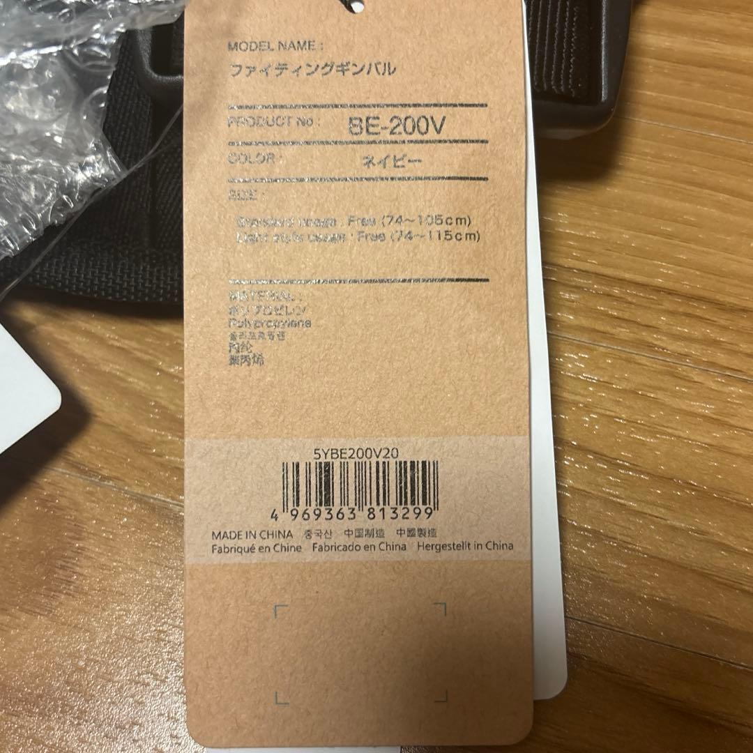 新品未使用 シマノ ファイティングギンバル BE-200V ネイビー