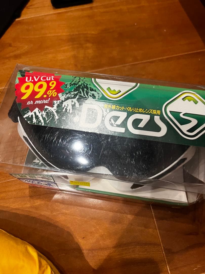 ellesse LOCK ON スキーウェア Mサイズ