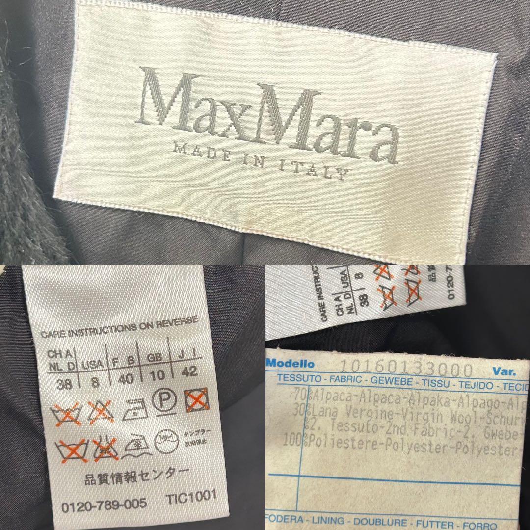 美品✨MaxMara 最高峰白タグ ふわふわ贅沢アルパカシャギーコート 42 黒
