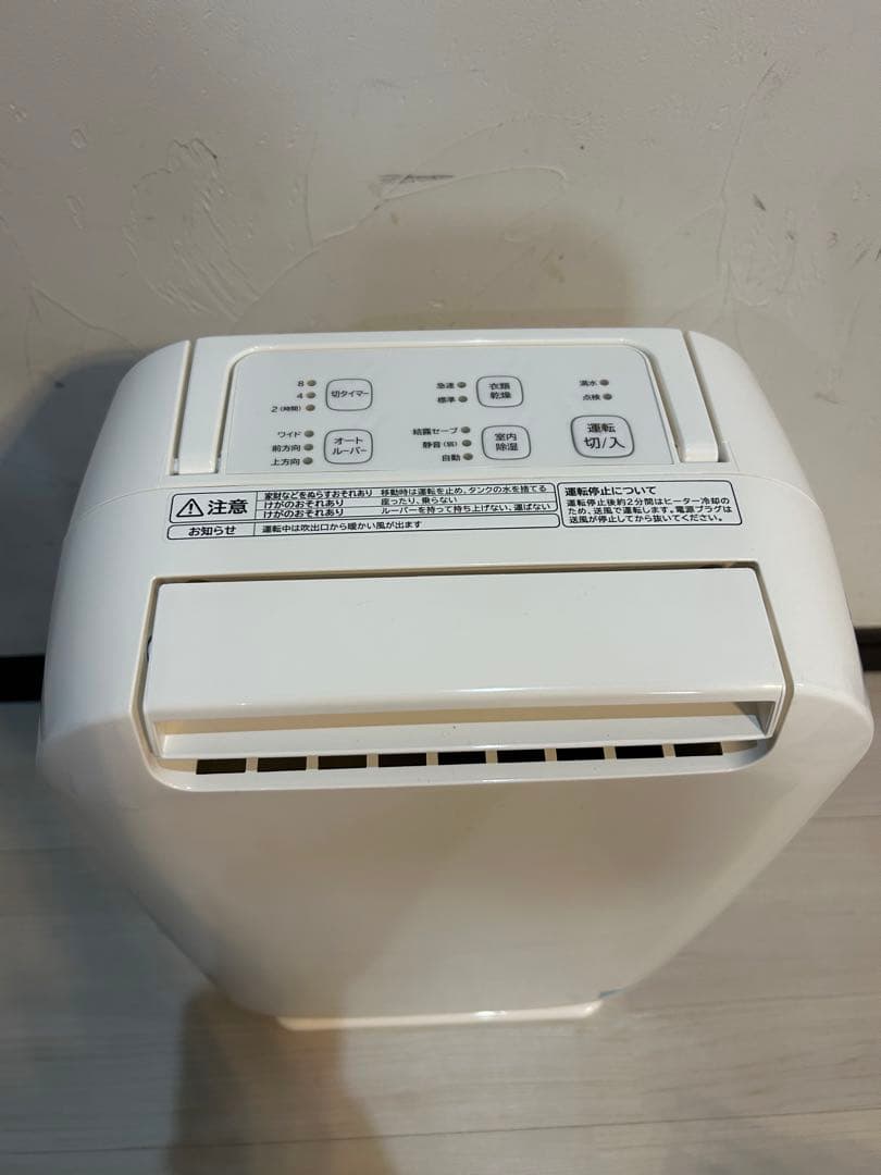 【未使用品】HITACHI HJS-D562 除湿機 ホワイト