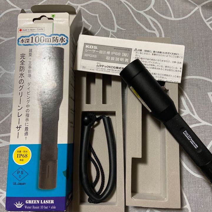 ムラテック レーザー指示棒 IP68 緑