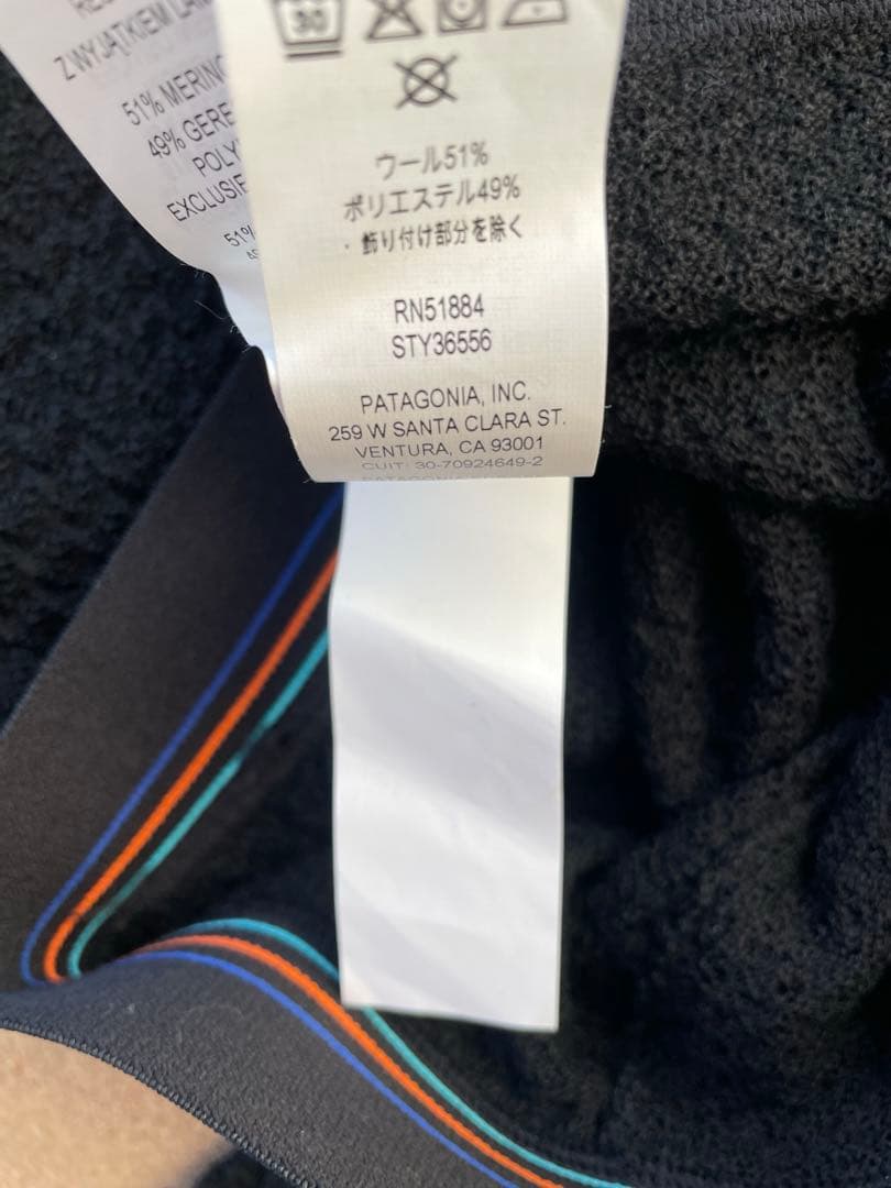 【未使用】【美品】パタゴニア　キャプリーン エア ボトム メンズ　36556