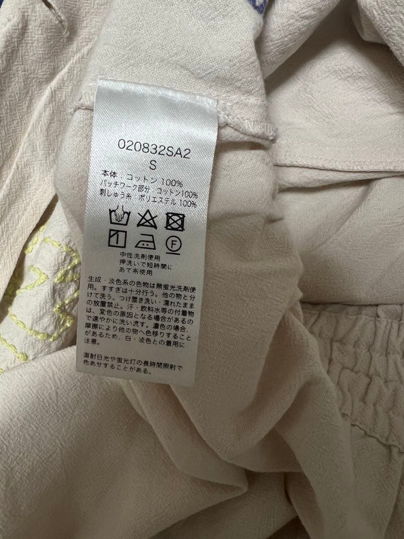 8月11日迄販売　サラマリカ オールインワン