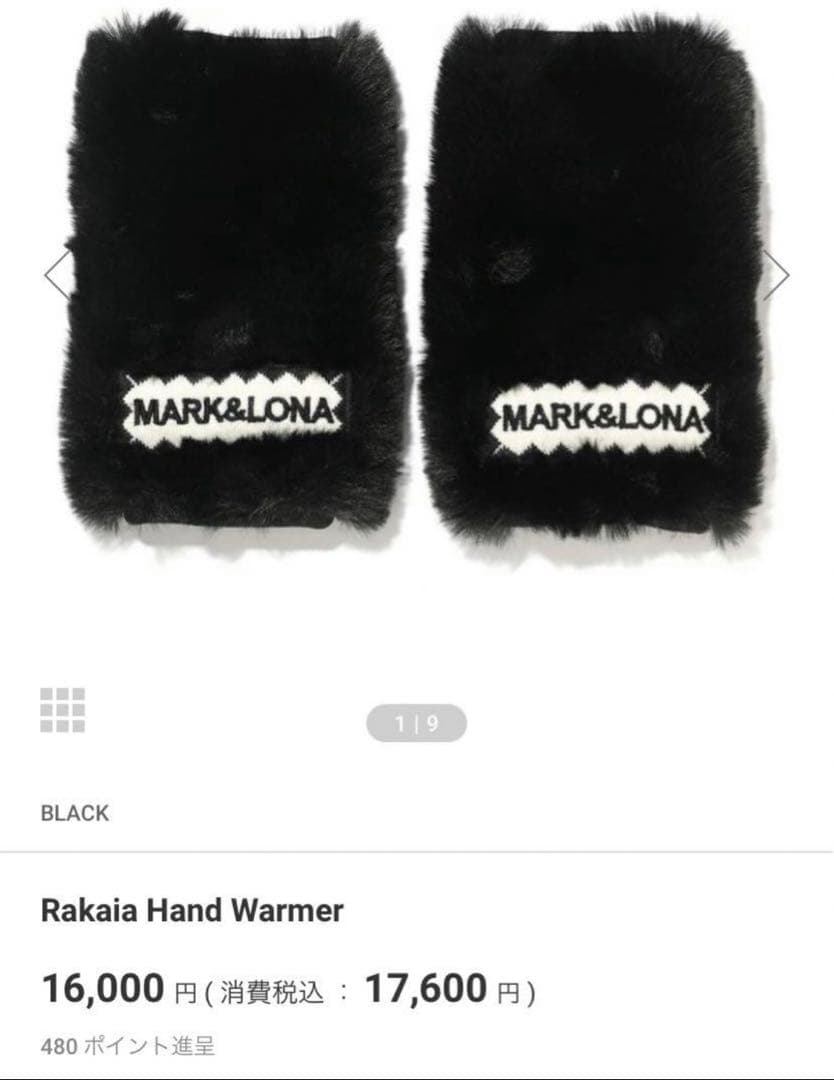 【完売品】MARK&LONA ハンドウォーマー