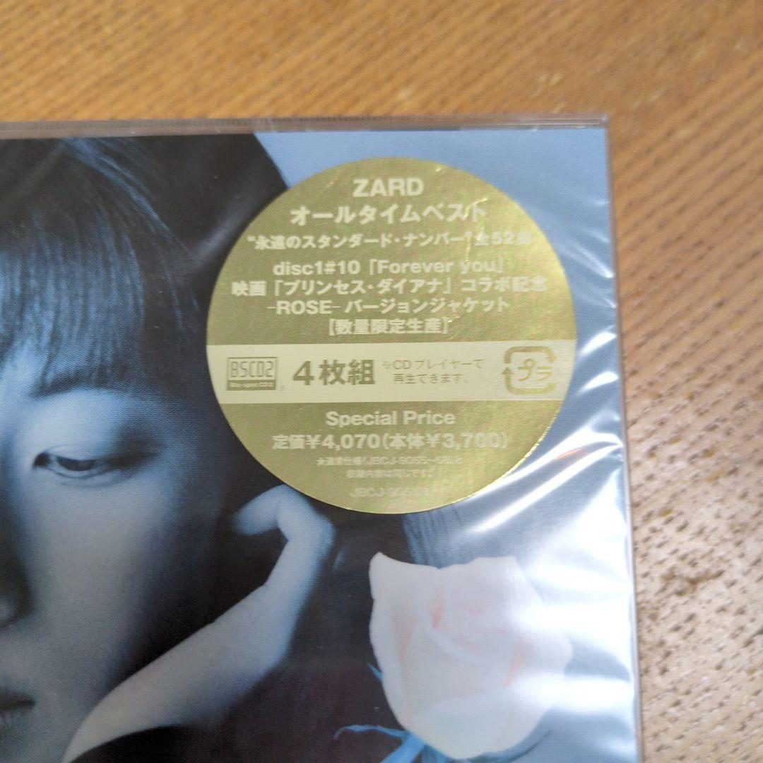 ZARD Forever Best ～25th Anniversary～