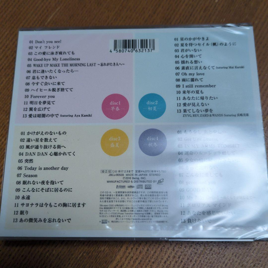 ZARD Forever Best ～25th Anniversary～