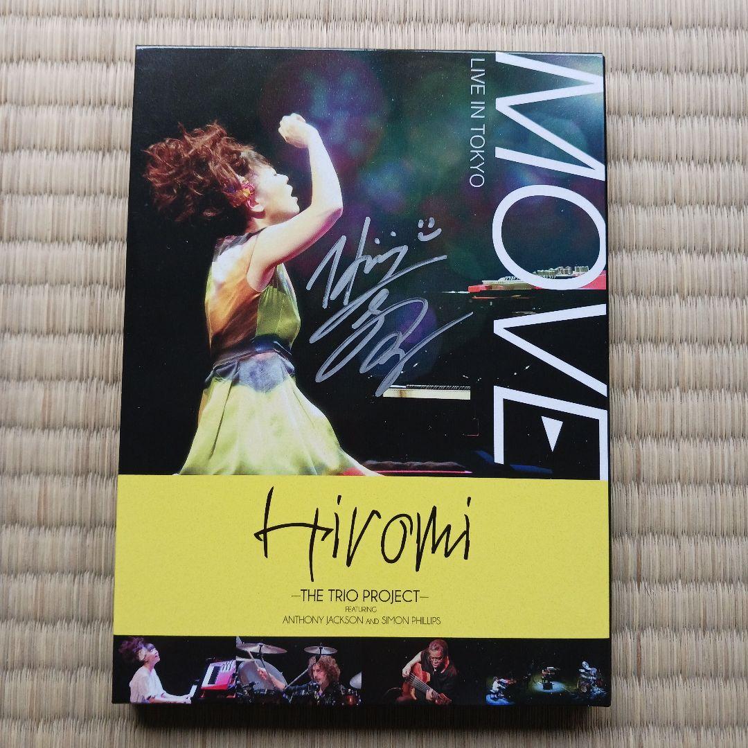 上原ひろみ　MOVE LIVE IN TOKYO