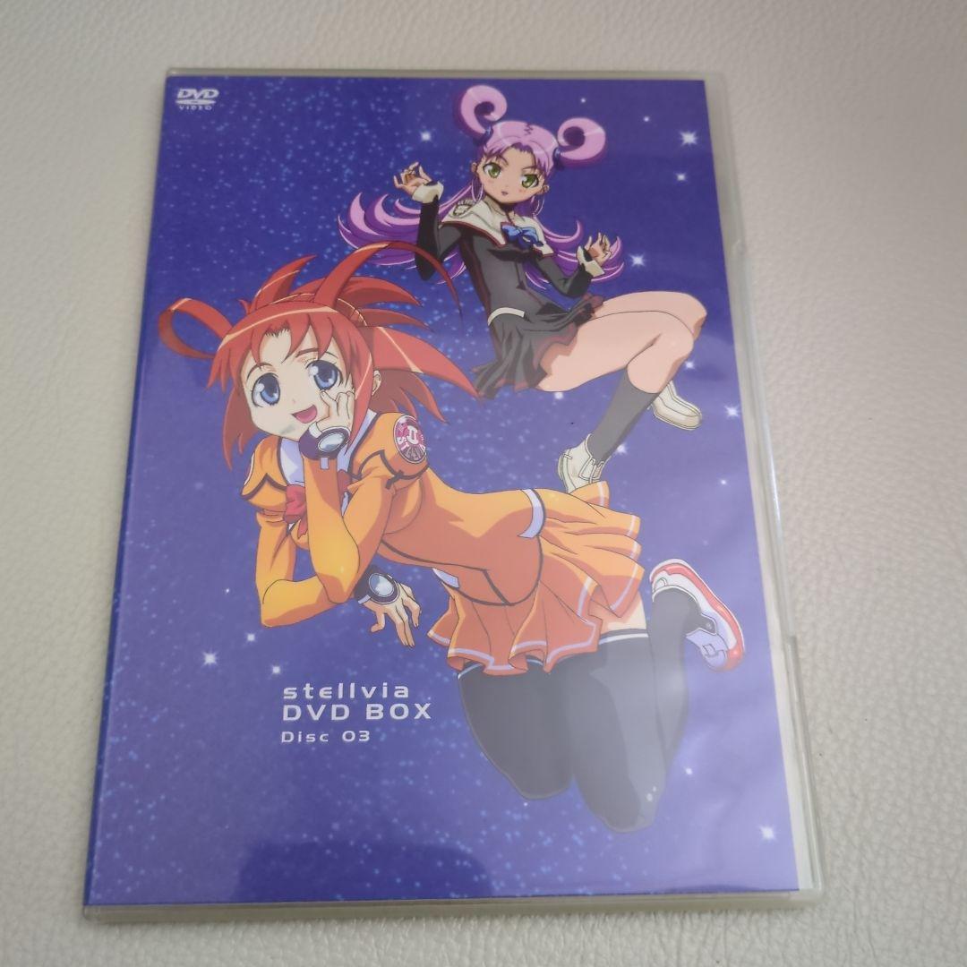 宇宙のステルヴィア　DVD-BOX