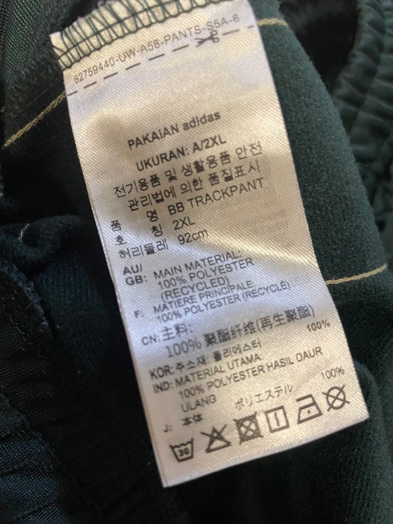 希少 adidas ベッケンバウアー 常田大希着用 セットアップ 2XL 美品