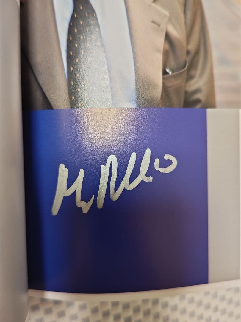 マウリツィオ・ポリーニ 直筆サイン入り パンフレット ポリーニ ショパン