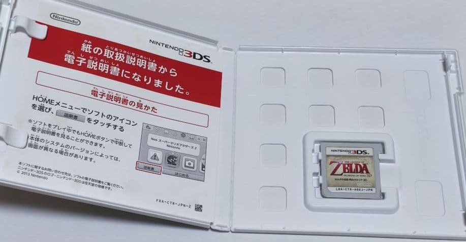 ニンテンドーdsソフト 6セット