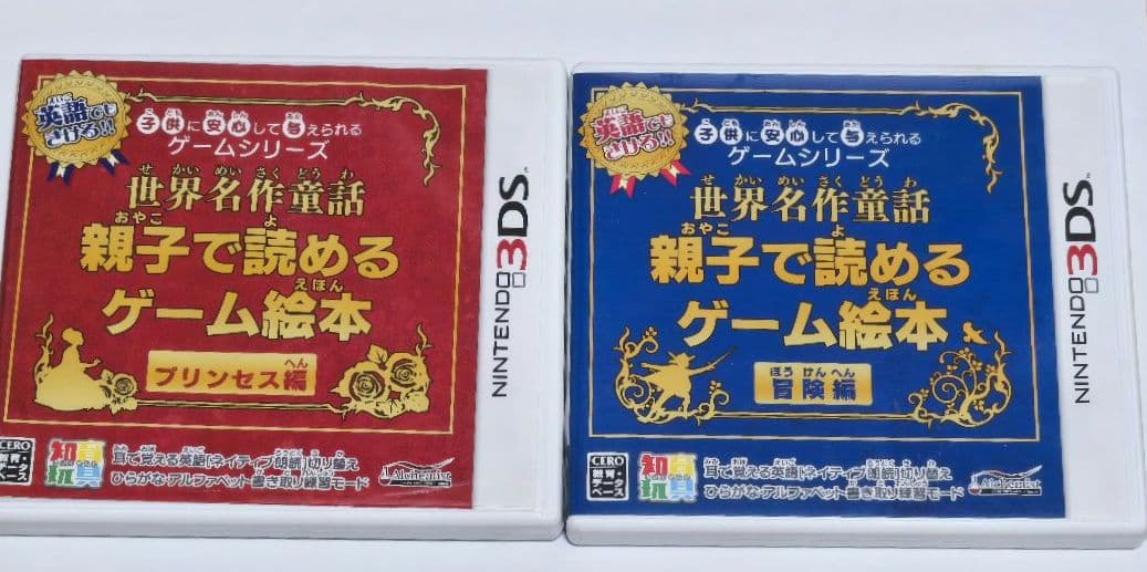 ニンテンドーdsソフト 6セット