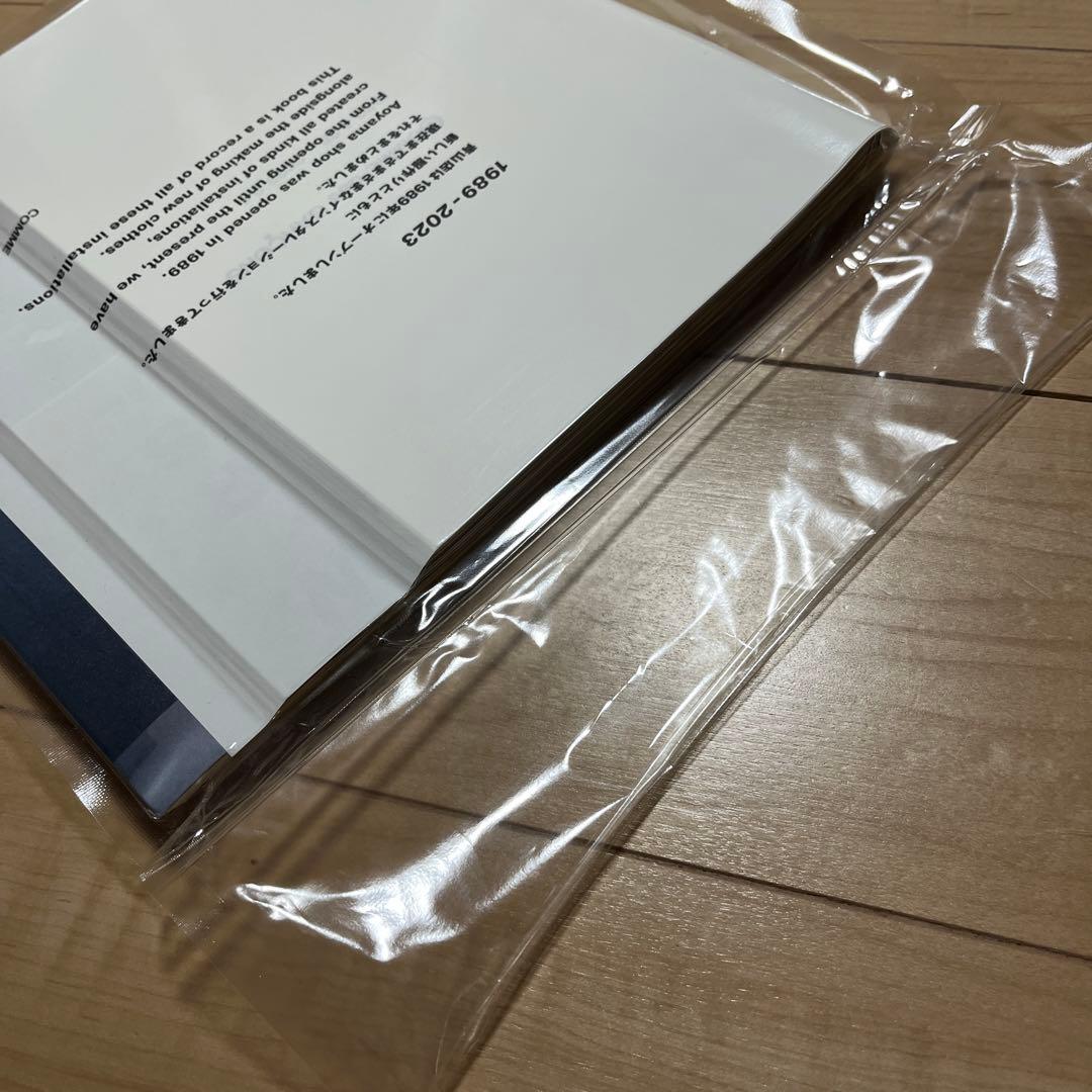 COMME des GARÇONS コムデギャルソン 青山店 未開封　記念写真集