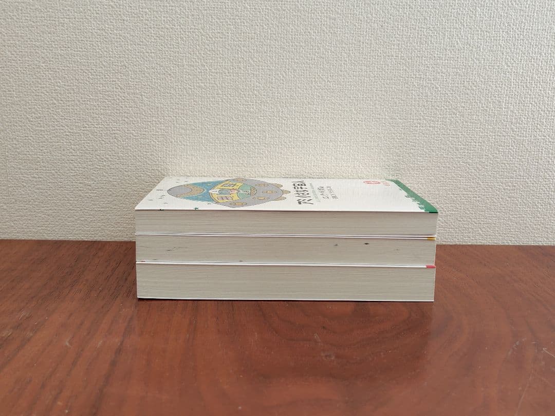 アミ小さな宇宙人 新装改訂版 全3巻（文庫版）　エンリケ バリオス