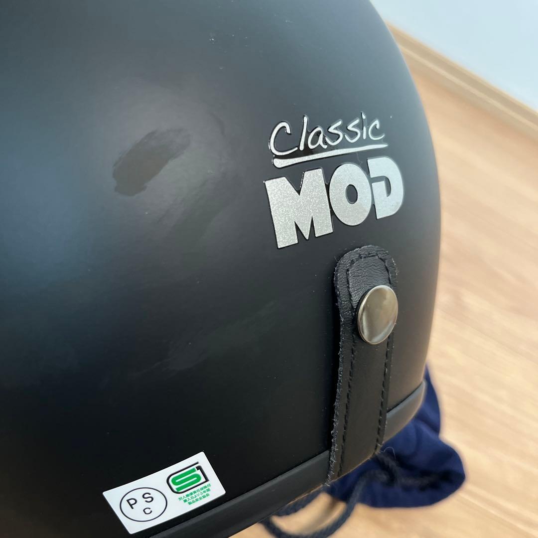 Arai クラシック MOD マットブラック　Sサイズ　55、56cm